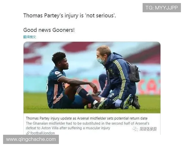 阿尔特塔驾车被热情球迷围堵妻子无奈翻白眼场面令人忍俊不禁 阿尔特塔驾车被热情球迷围堵妻子无奈翻白眼场面令人忍俊不禁